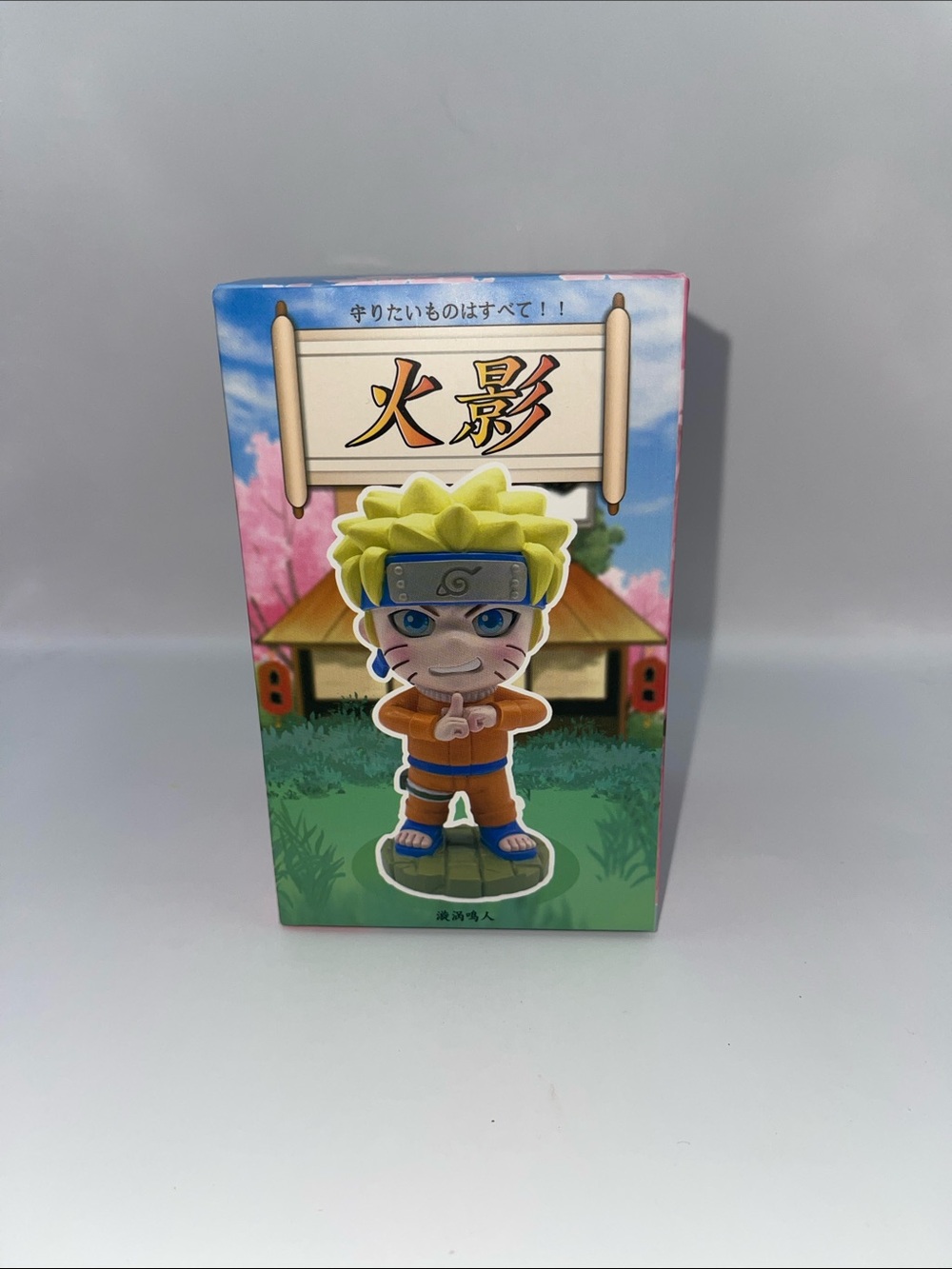 Naruto Orange and Yellow Action Figure - Anime Collectible